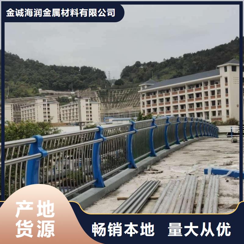 201桥梁栏杆具有永不锈蚀