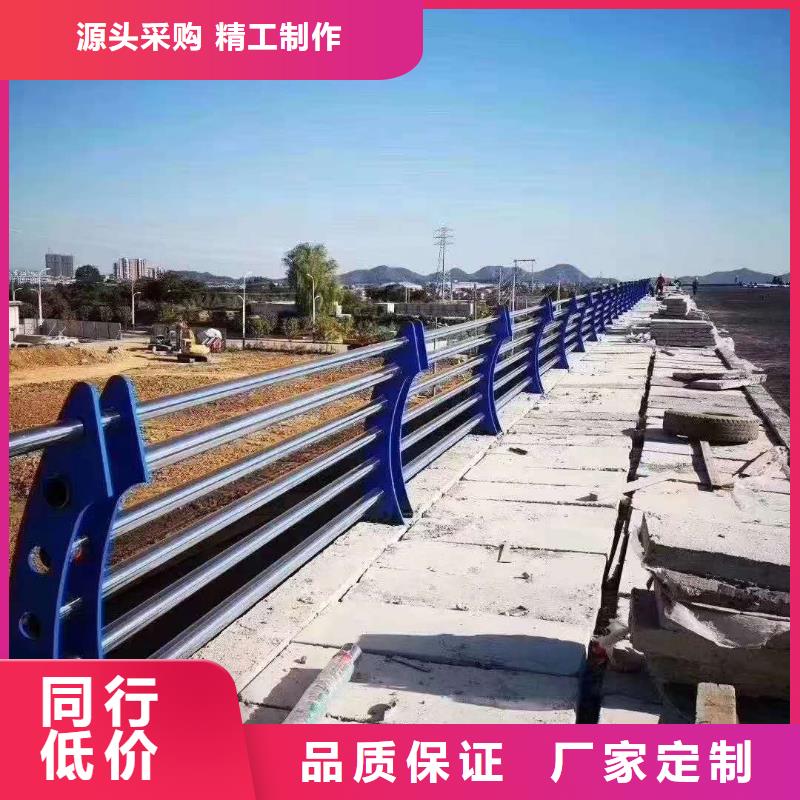 栈桥防撞护栏栏杆-视频-兴化|高港|宿迁|南通|苏州|南京|盐城栈桥防撞护栏栏杆免费安装-金诚海润金属材料(泰州市分公司)