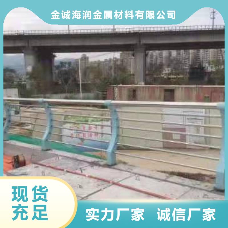 栈桥防撞护栏栏杆-视频-兴化|高港|宿迁|南通|苏州|南京|盐城栈桥防撞护栏栏杆免费安装-金诚海润金属材料(泰州市分公司)