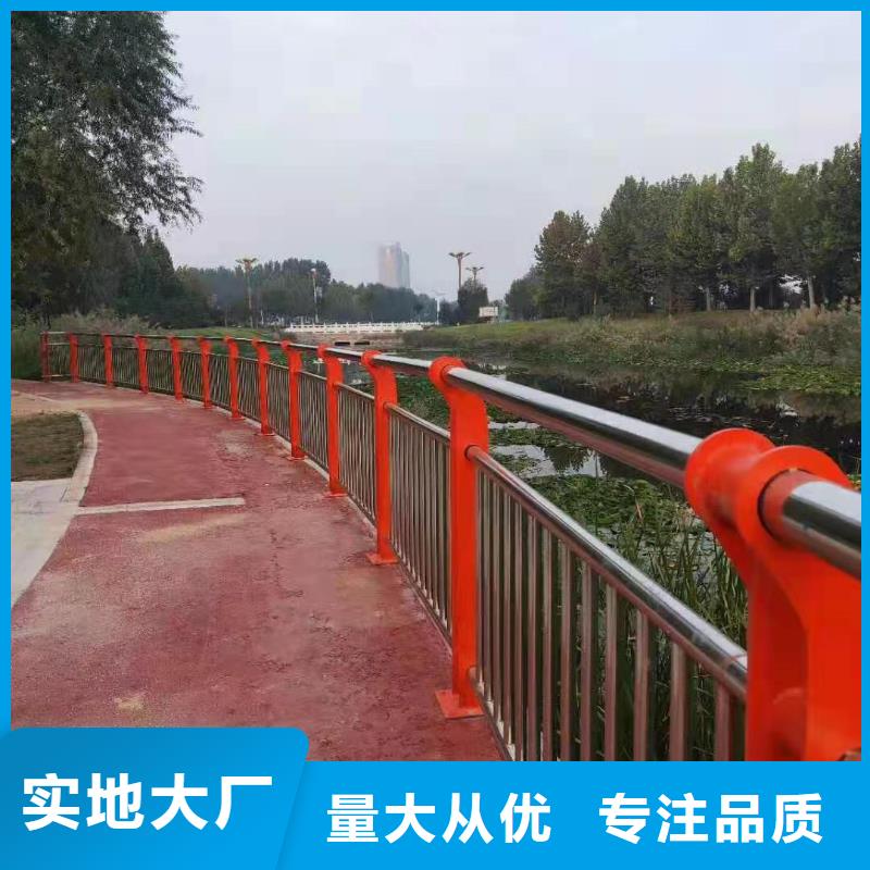 不锈钢碳素钢复合管护栏通透性更好的特点