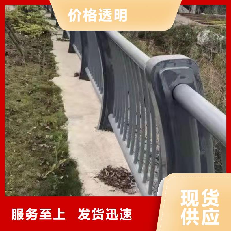 不锈钢复合管道路护栏高硬度