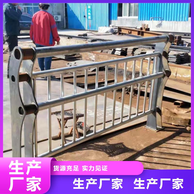 桥梁护栏304不锈钢复合管护栏按需定制真材实料