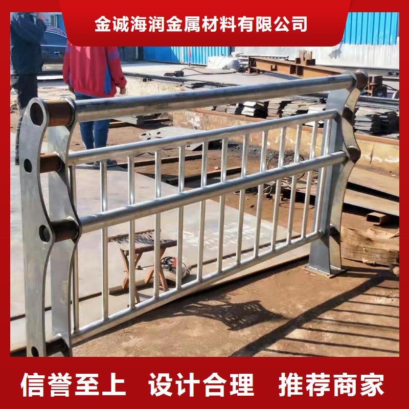 栈桥防撞护栏栏杆-视频-连山|建昌|丹东|朝阳|辽阳|本溪金诚海润栈桥防撞护栏栏杆_ 金诚海润金属材料(葫芦岛市分公司)