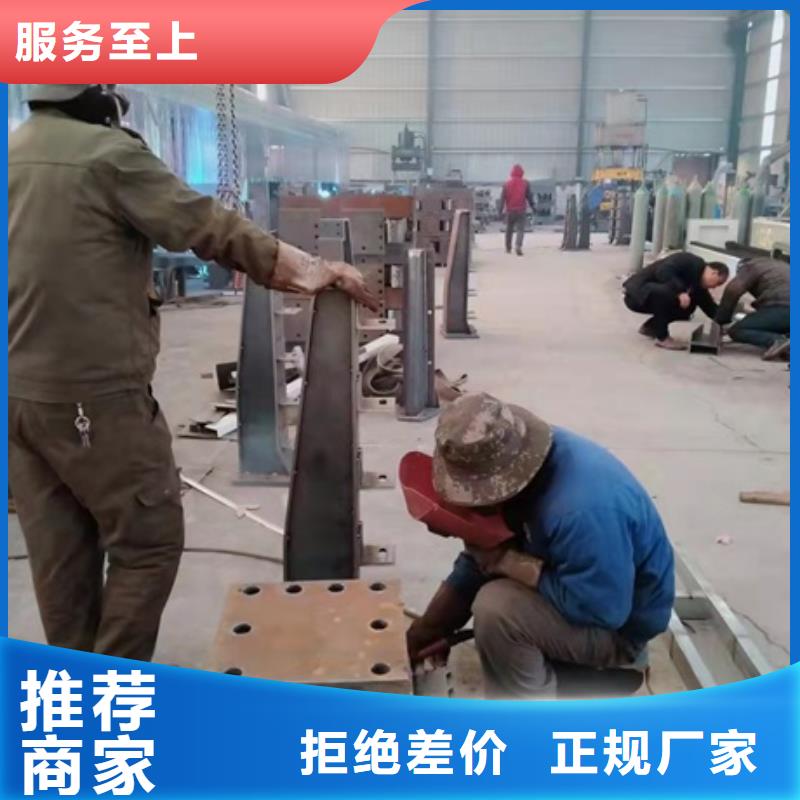 栈桥防撞护栏栏杆-视频-栈桥防撞护栏栏杆-金诚海润金属材料(齐齐哈尔市分公司)服务区域碾子山|拜泉|佳木斯|大庆|绥化|鹤岗