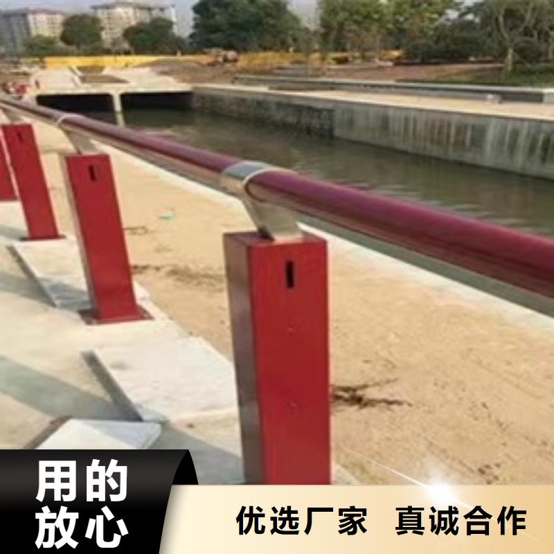 栈桥防撞护栏栏杆-视频-栈桥防撞护栏栏杆-金诚海润金属材料(齐齐哈尔市分公司)服务区域碾子山|拜泉|佳木斯|大庆|绥化|鹤岗