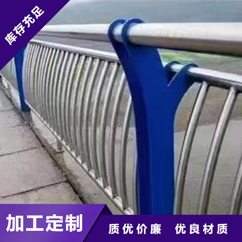 栈桥防撞护栏栏杆-视频-栈桥防撞护栏栏杆-金诚海润金属材料(齐齐哈尔市分公司)服务区域碾子山|拜泉|佳木斯|大庆|绥化|鹤岗