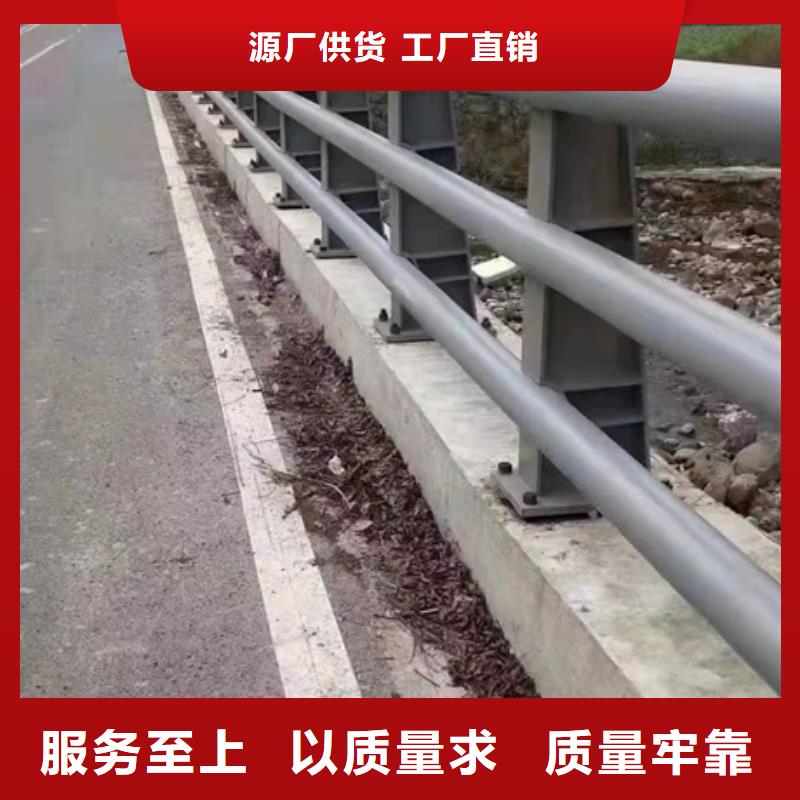 栈桥防撞护栏栏杆-视频-怀集|四会|河源|汕头|潮州|佛山|江门|深圳栈桥防撞护栏栏杆工厂采购-金诚海润金属材料(肇庆市分公司)
