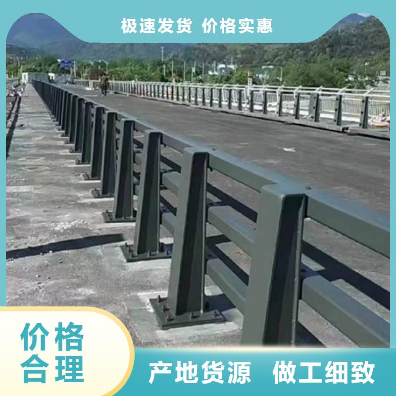 护栏304不锈钢复合管护栏N年大品牌