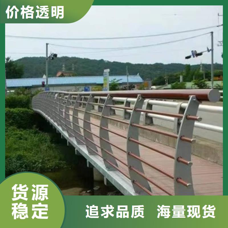 栈桥防撞护栏栏杆-视频-怀集|四会|河源|汕头|潮州|佛山|江门|深圳栈桥防撞护栏栏杆工厂采购-金诚海润金属材料(肇庆市分公司)