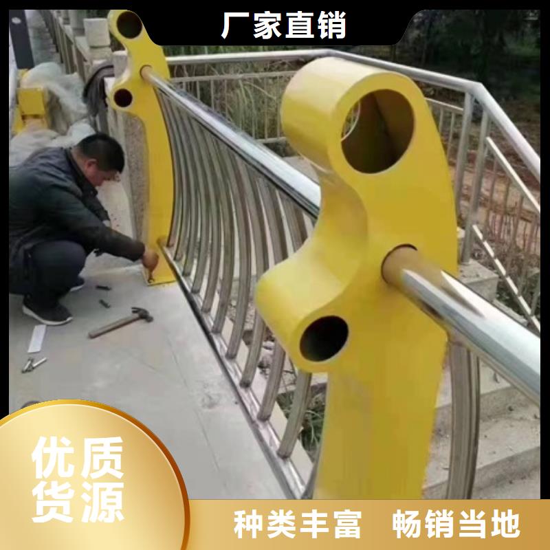 栈桥防撞护栏栏杆-视频-怀集|四会|河源|汕头|潮州|佛山|江门|深圳栈桥防撞护栏栏杆工厂采购-金诚海润金属材料(肇庆市分公司)