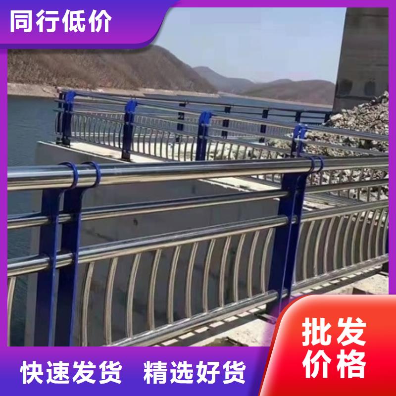 栈桥防撞护栏栏杆-视频-栈桥防撞护栏栏杆-金诚海润金属材料(齐齐哈尔市分公司)服务区域碾子山|拜泉|佳木斯|大庆|绥化|鹤岗