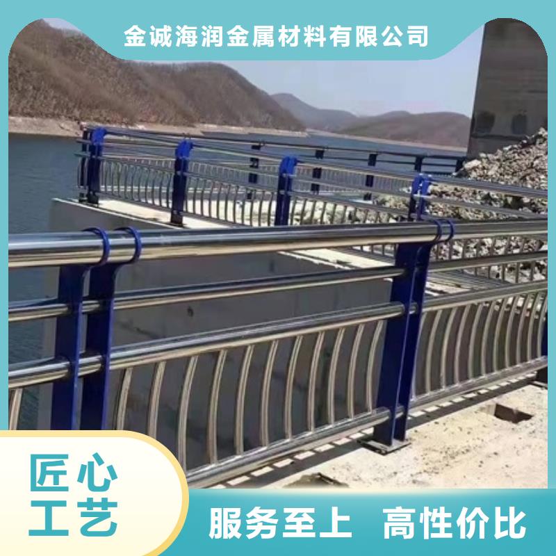 【护栏】镀锌喷塑防撞栏专心专注专业