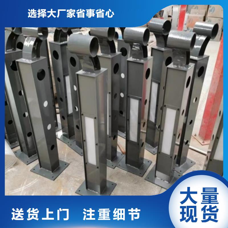 护栏景区栈道不锈钢复合管护栏实力才是硬道理