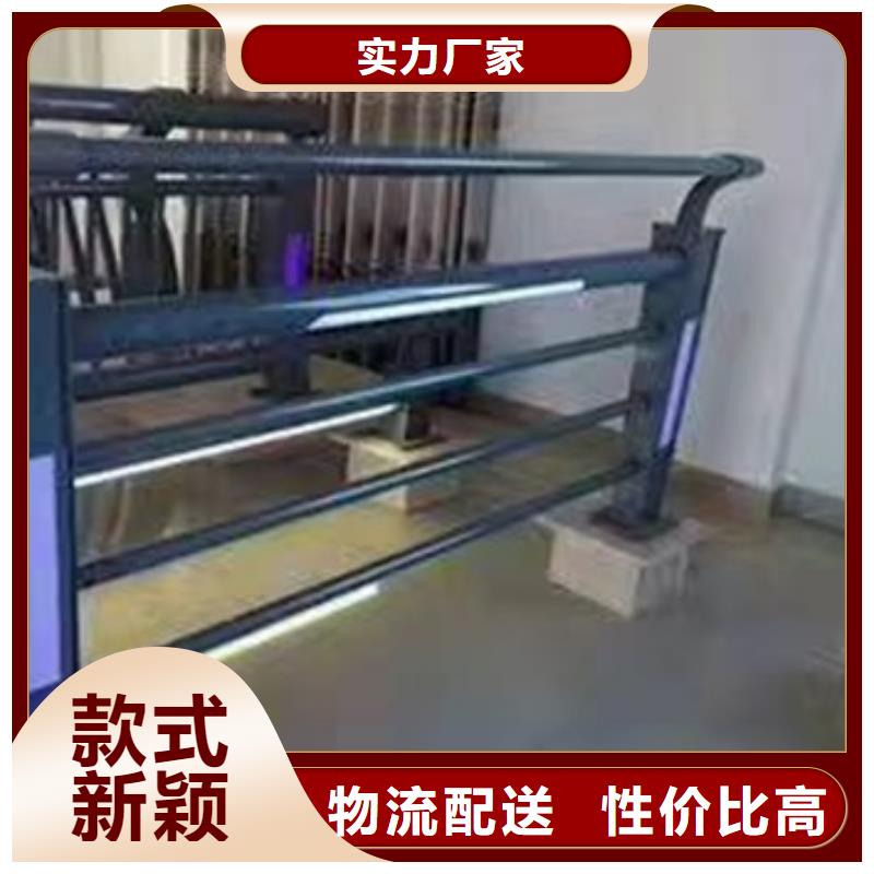护栏304不锈钢复合管护栏N年大品牌