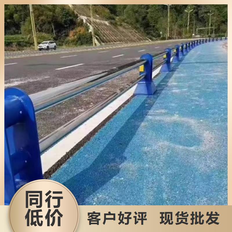 护栏304不锈钢复合管护栏N年大品牌