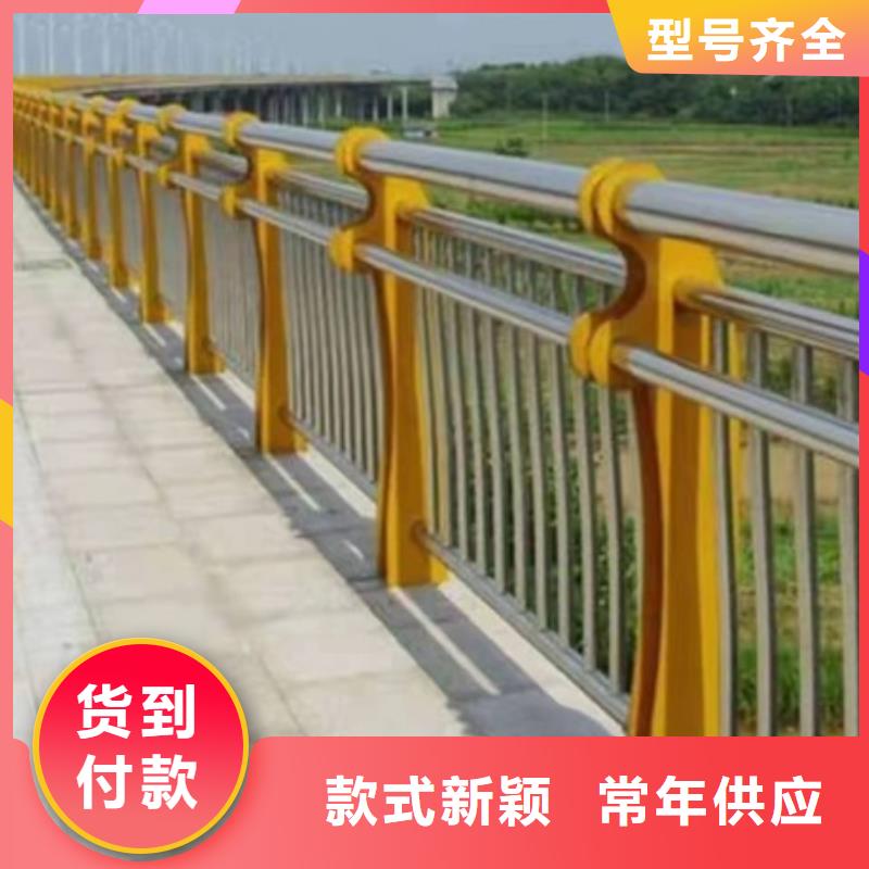 护栏304不锈钢复合管护栏N年大品牌