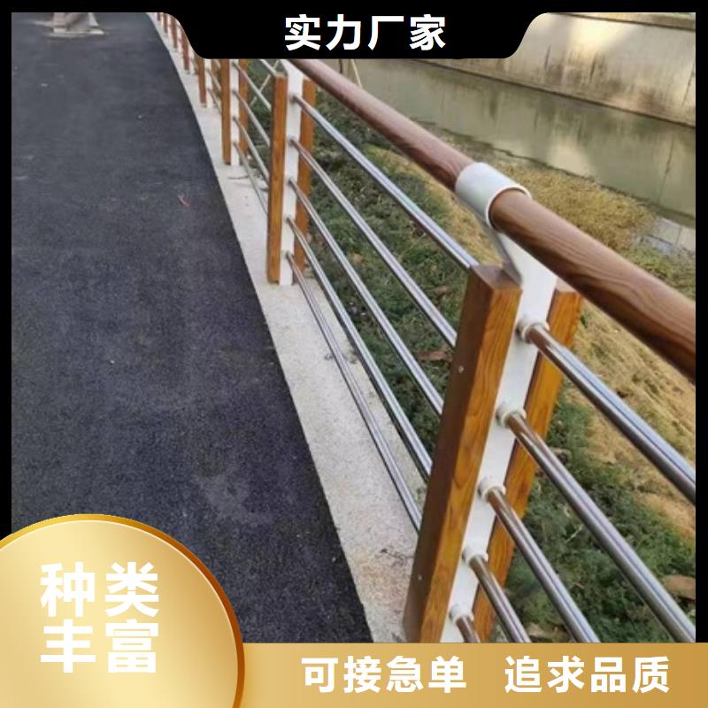 护栏304不锈钢复合管护栏N年大品牌