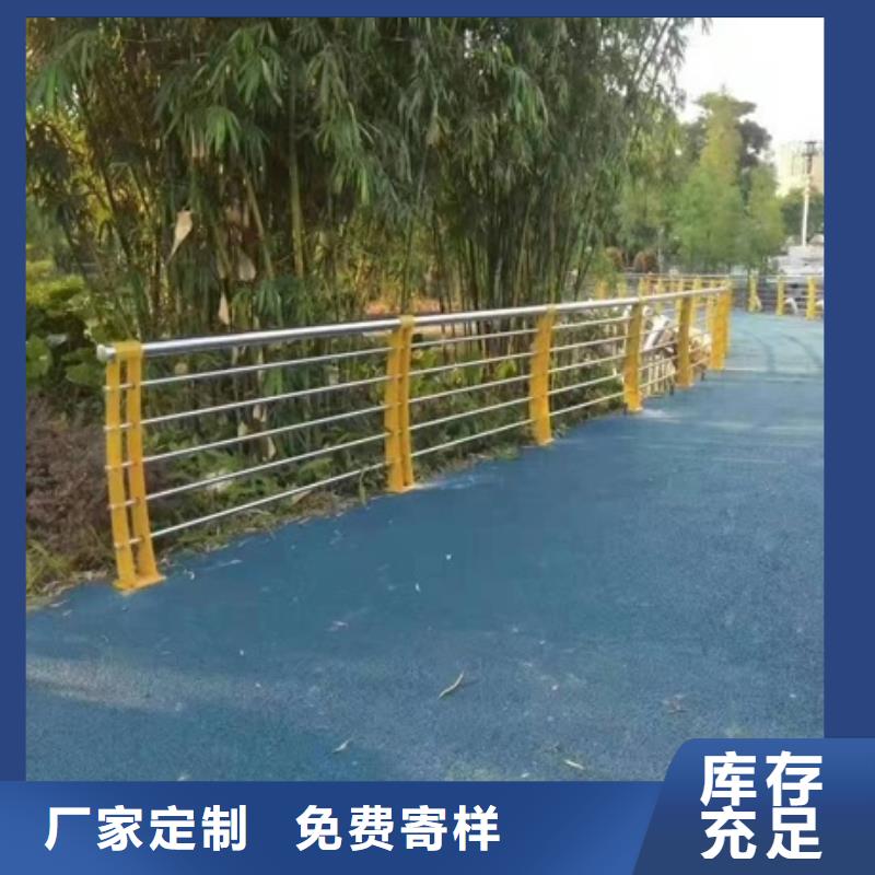 护栏304不锈钢复合管护栏N年大品牌