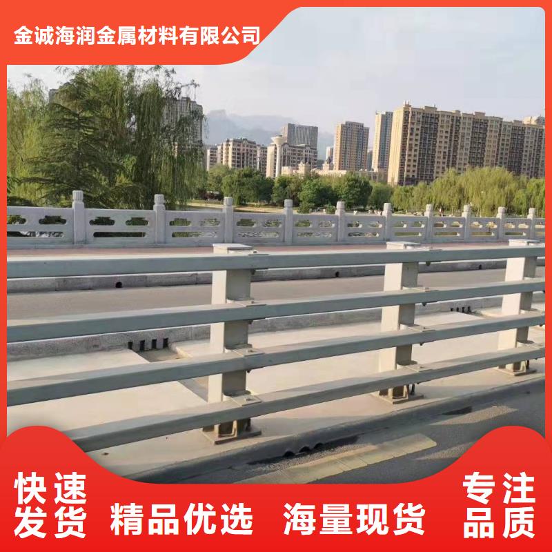 栈桥防撞护栏栏杆-视频-栈桥防撞护栏栏杆|金昌市|定西|庆阳|临夏|武威|陇南