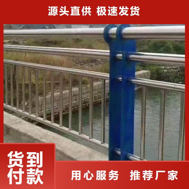 栈桥防撞护栏栏杆-视频-栈桥防撞护栏栏杆|金昌市|定西|庆阳|临夏|武威|陇南