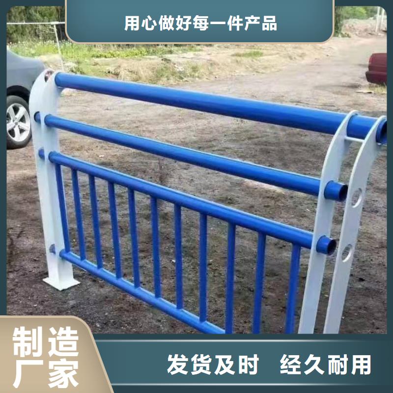 栈桥防撞护栏栏杆-视频-栈桥防撞护栏栏杆客户信赖的厂家-金诚海润金属材料(银川分公司)