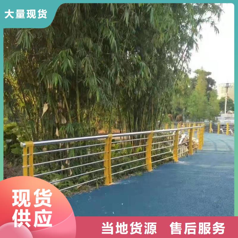 栈桥防撞护栏栏杆-视频-栈桥防撞护栏栏杆|金昌市|定西|庆阳|临夏|武威|陇南