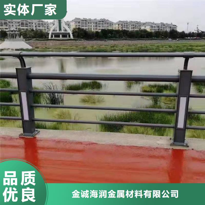 栈桥防撞护栏栏杆-视频-栈桥防撞护栏栏杆客户信赖的厂家-金诚海润金属材料(银川分公司)