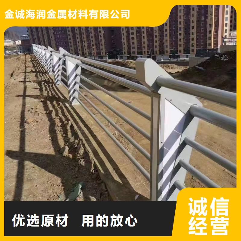 栈桥防撞护栏栏杆-视频-栈桥防撞护栏栏杆客户信赖的厂家-金诚海润金属材料(银川分公司)