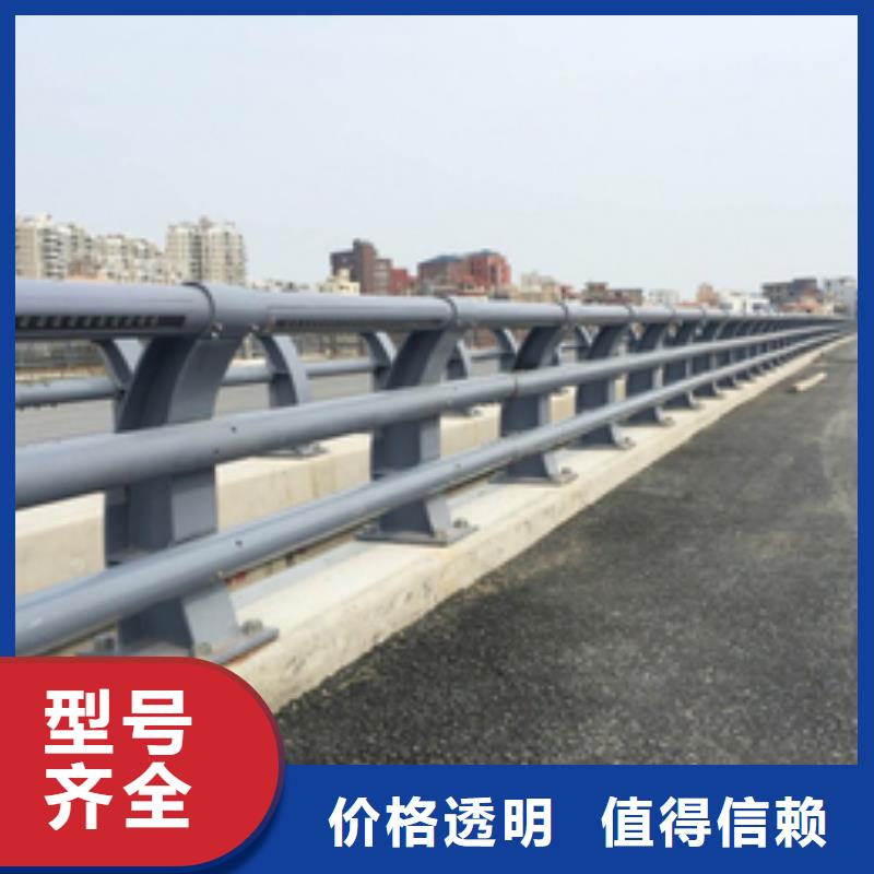 栈桥防撞护栏栏杆-视频-栈桥防撞护栏栏杆客户信赖的厂家-金诚海润金属材料(银川分公司)