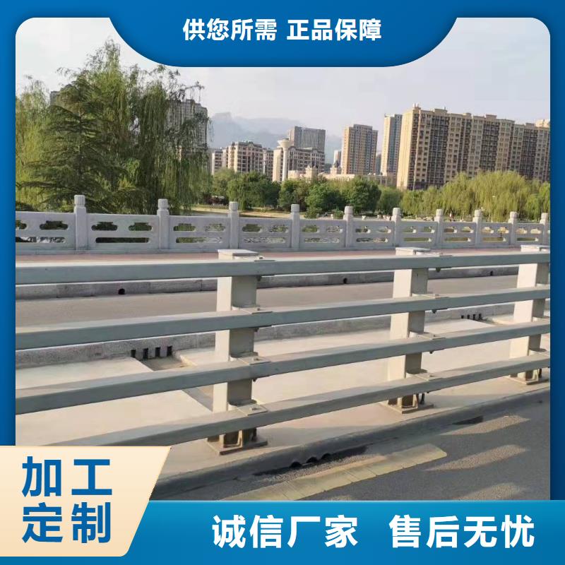 防撞护栏【景观护栏】生产经验丰富