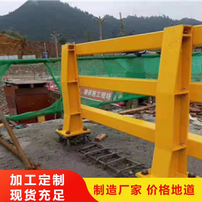 防撞护栏【铝合金护栏】买的是放心