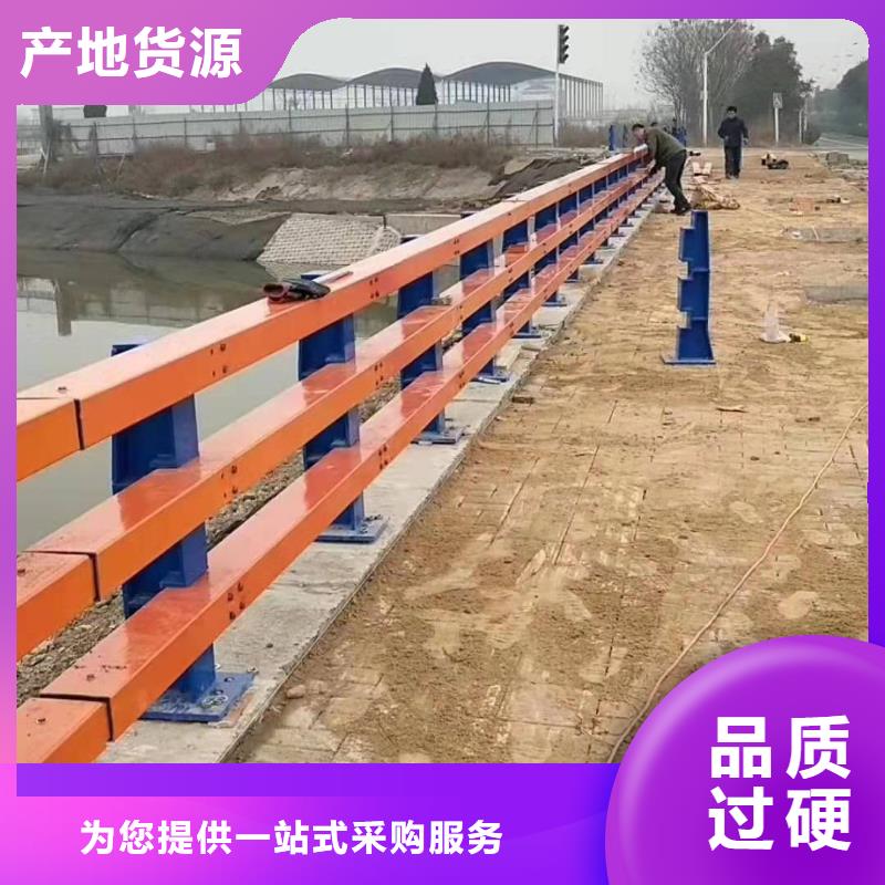 防撞护栏市政道路防护栏质量看得见