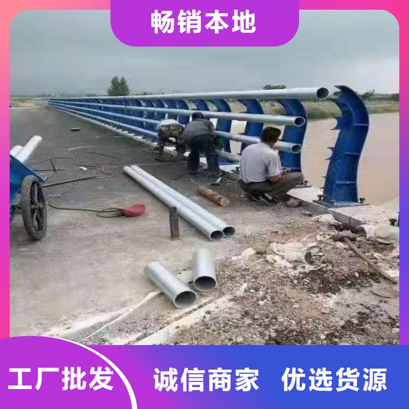 栈桥防撞护栏栏杆-视频-栈桥防撞护栏栏杆|山东省临沂市|郯城|临沭|济宁|泰安|菏泽|莱芜|德州|威海|东营