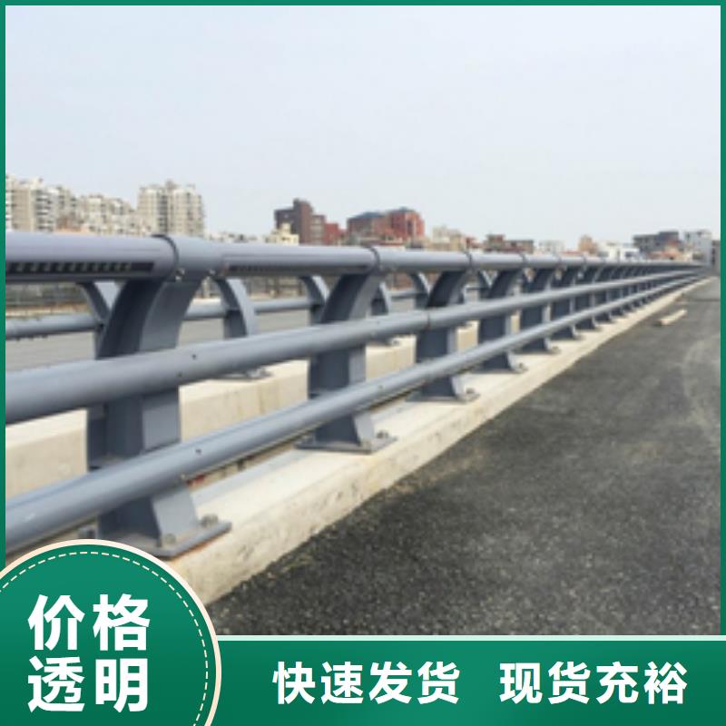 栈桥防撞护栏栏杆-视频-栈桥防撞护栏栏杆|山东省临沂市|郯城|临沭|济宁|泰安|菏泽|莱芜|德州|威海|东营