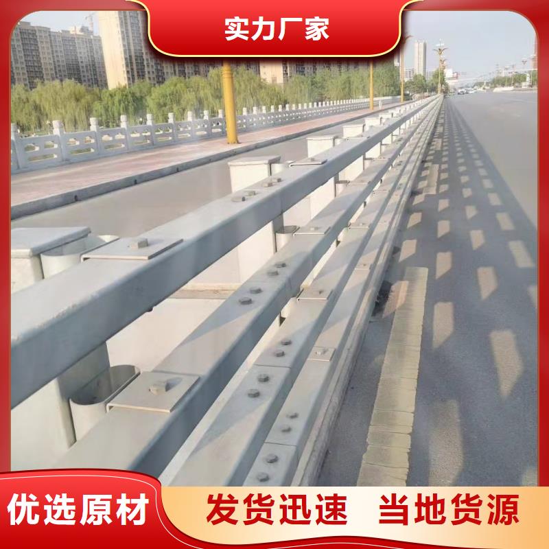 防撞护栏河堤防撞护栏实体厂家