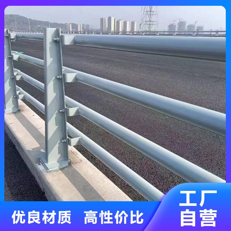 防撞护栏河堤防撞护栏实体厂家