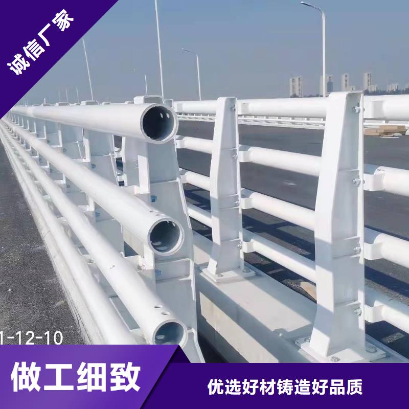 防撞护栏市政道路防护栏质量看得见