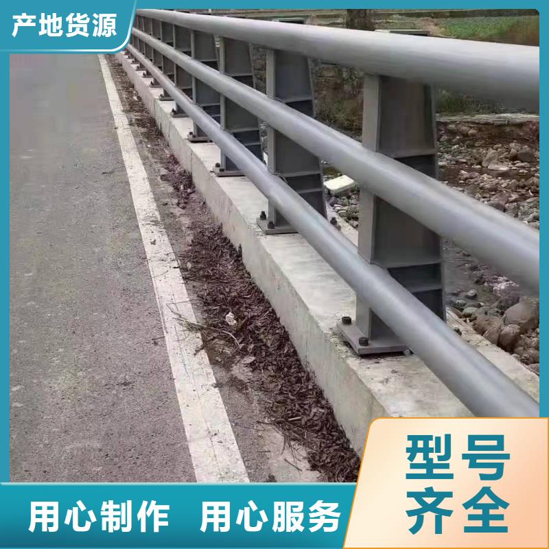 防撞护栏河堤防撞护栏实体厂家