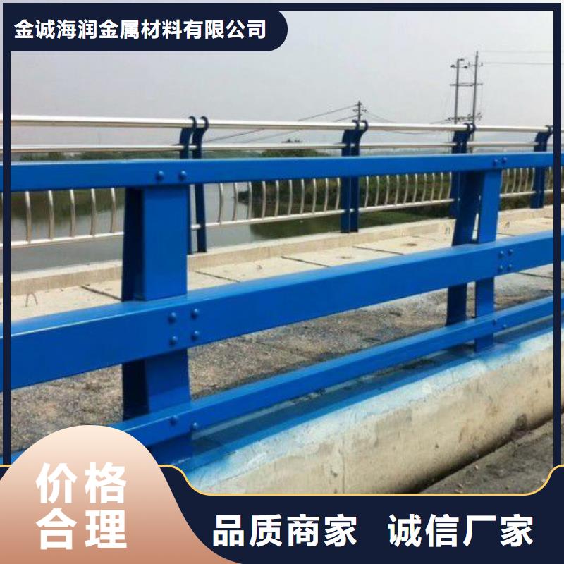 栈桥防撞护栏栏杆-视频-栈桥防撞护栏栏杆|山东省临沂市|郯城|临沭|济宁|泰安|菏泽|莱芜|德州|威海|东营