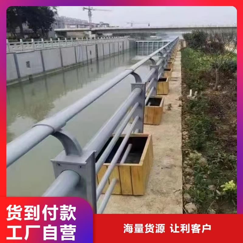 景观护栏不锈钢复合管护栏专业的生产厂家