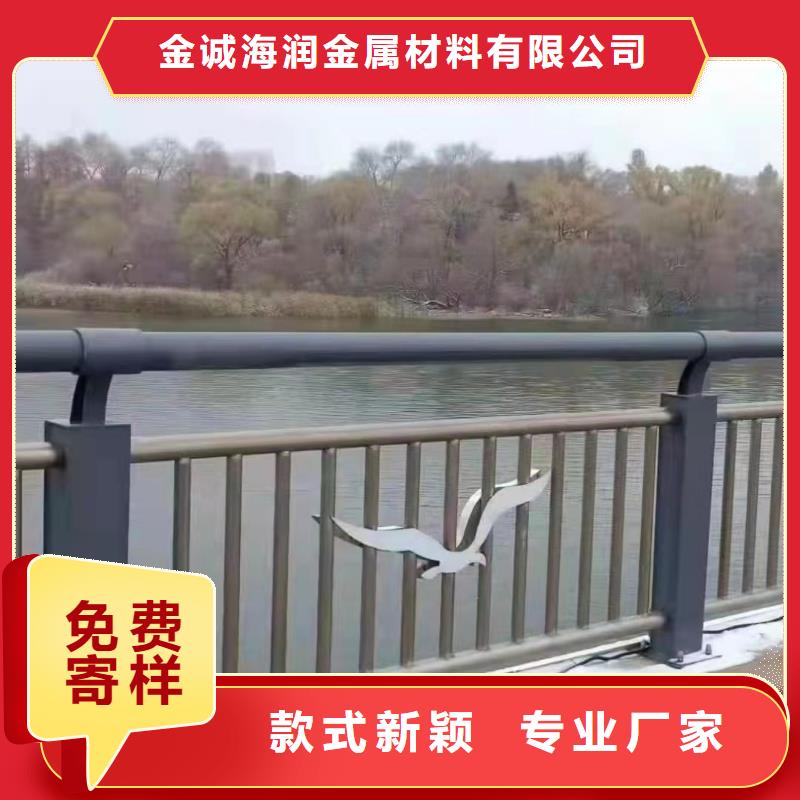 景观护栏【不锈钢复合管栏杆】买的放心