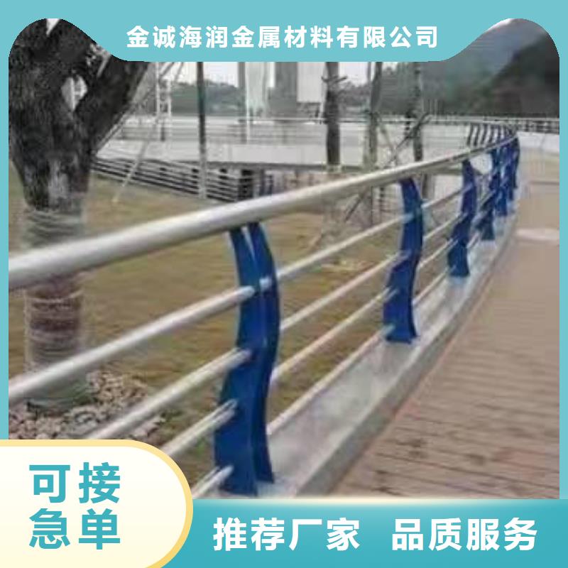 景观护栏不锈钢复合管护栏专业的生产厂家