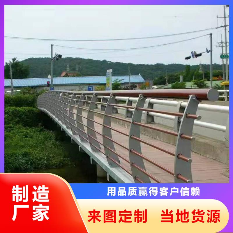 景观护栏【城市景观防护栏】免费获取报价