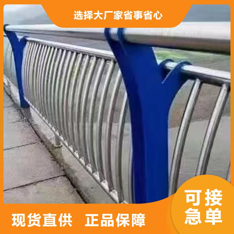 景观护栏不锈钢复合管护栏专业的生产厂家