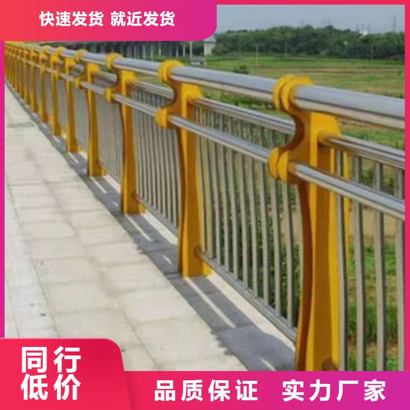 景观护栏人车分流栏支持货到付清