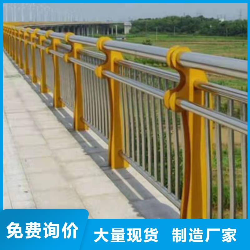 不锈钢复合管护栏【景观】护栏可零售可批发