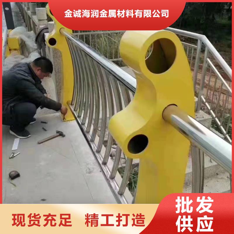 栈桥防撞护栏栏杆-视频-武汉|宜昌|恩施|鄂州金诚海润栈桥防撞护栏栏杆_ 金诚海润金属材料(湖北省分公司)