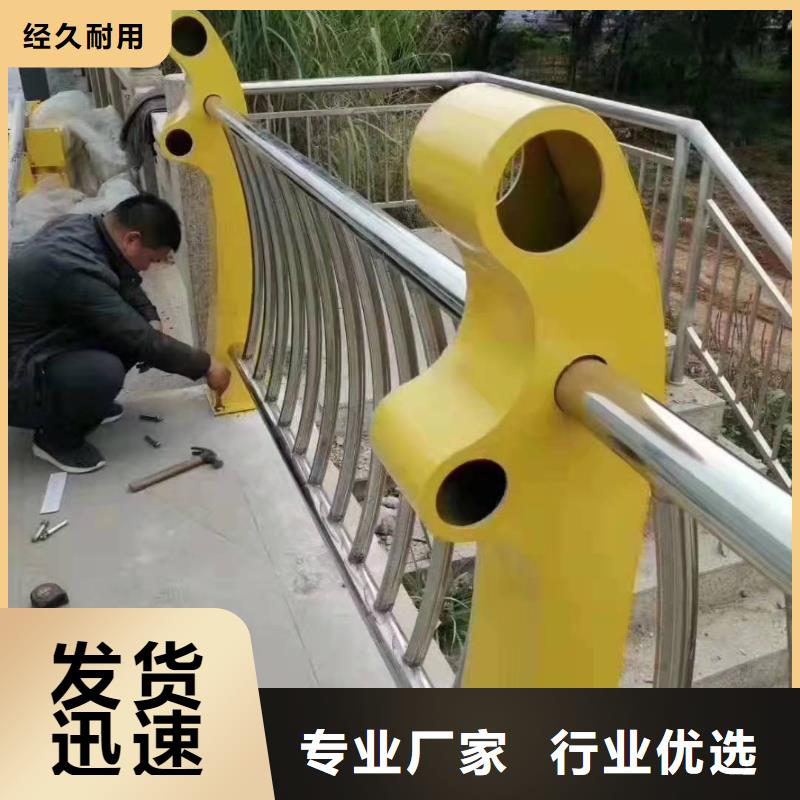 不锈钢复合管护栏不锈钢复合管栏杆专注生产N年