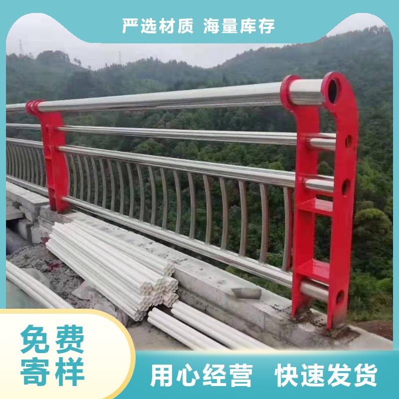 平远县不锈钢复合管护栏生产厂家放心购买不锈钢复合管护栏