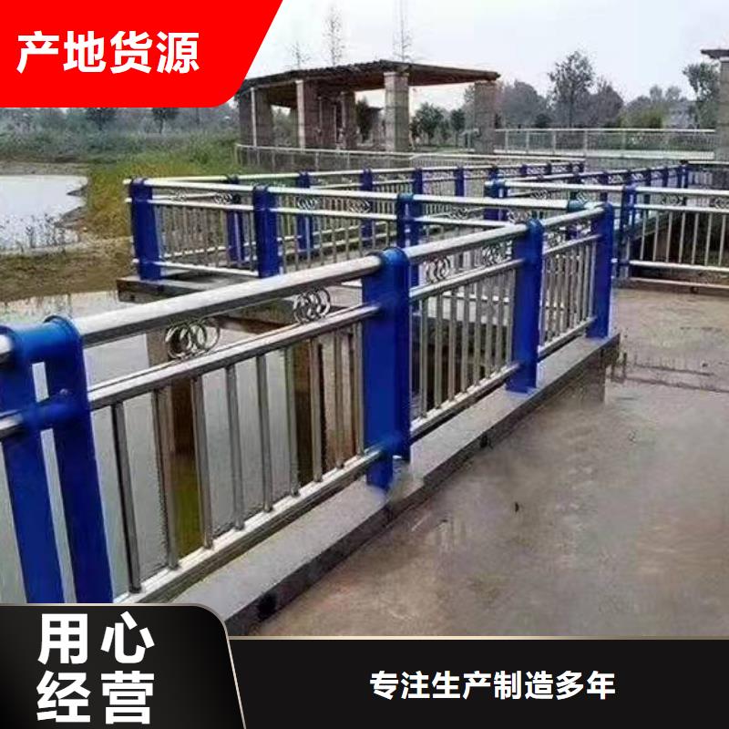 沿滩区不锈钢复合管护栏价格产品介绍不锈钢复合管护栏